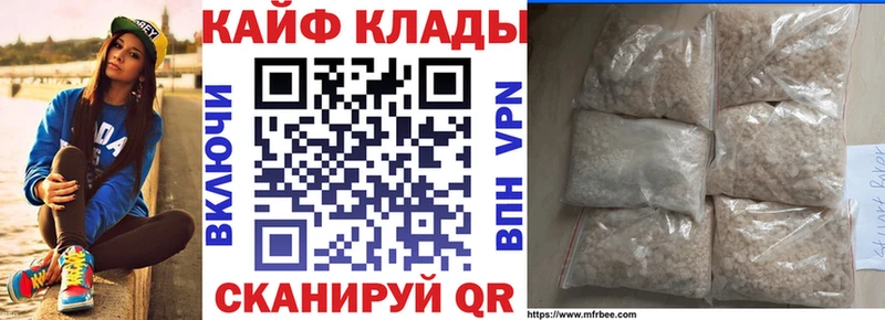Названия наркотиков Майкоп Амфетамин  Меф  МЕТАДОН  Альфа ПВП  ГАШ  Каннабис  НБОМе  Кокаин 