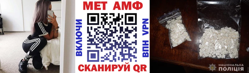 АМФЕТАМИН 98%  Майкоп 