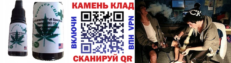 Печенье с ТГК конопля  как найти наркотики  Майкоп 