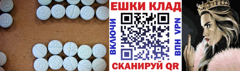 Экстази louis Vuitton МЕГА зеркало Майкоп где найти