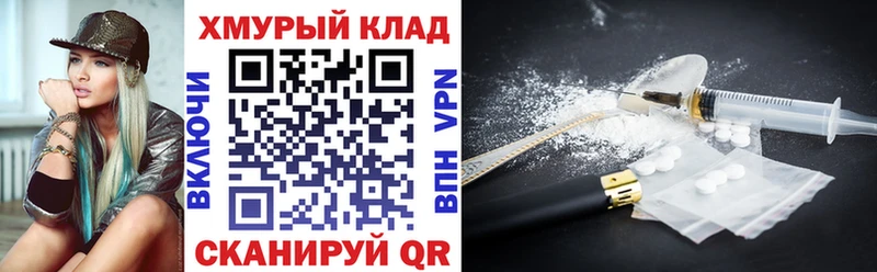 blacksprut как зайти  Майкоп  Героин афганец 