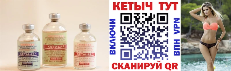 КЕТАМИН VHQ  Майкоп 