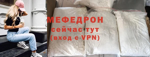 герыч Верхнеуральск