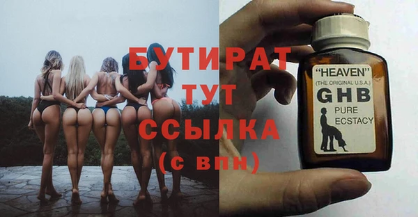 спиды Верхний Тагил