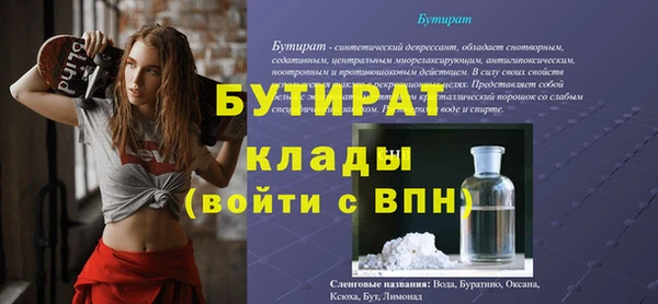 амфетамин Верея