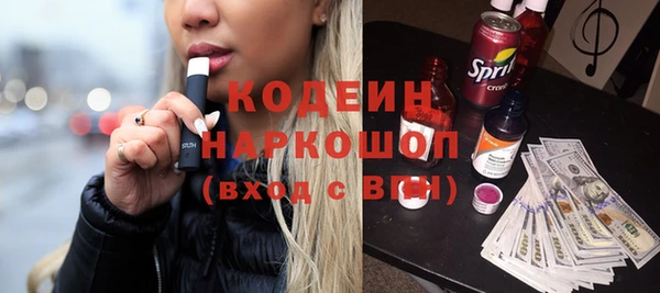 спиды Верхний Тагил