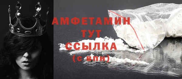 амфетамин Верея