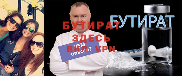 спиды Верхний Тагил