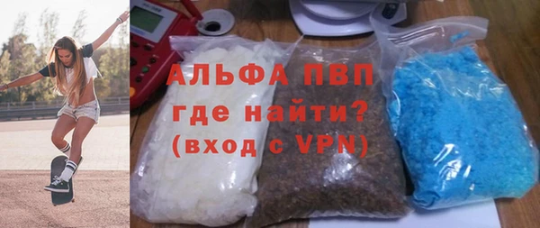 амфетамин Верея