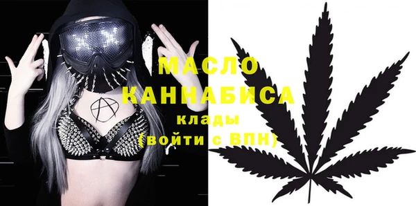 герыч Верхнеуральск