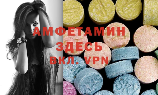 кристаллы Бронницы
