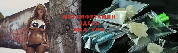 герыч Верхнеуральск