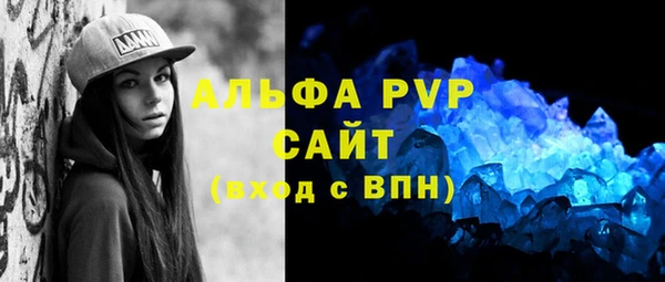 амфетамин Верея