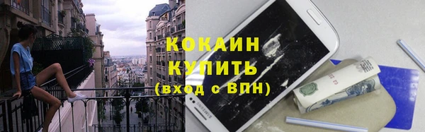 герыч Верхнеуральск
