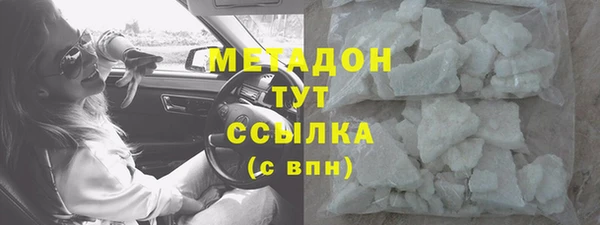 спиды Верхний Тагил
