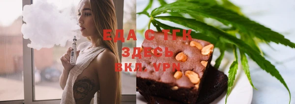 спиды Верхний Тагил
