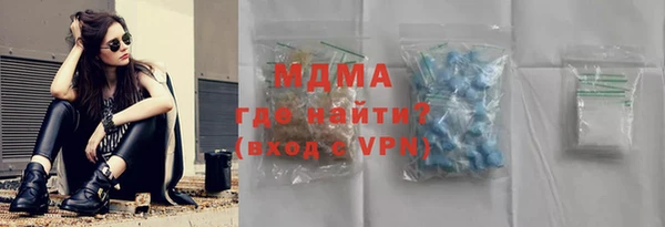 кокаин VHQ Бородино