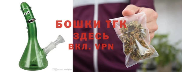 герыч Верхнеуральск
