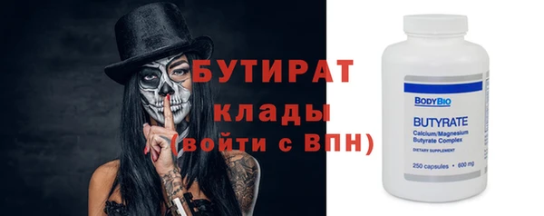 спиды Верхний Тагил