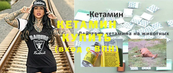 герыч Верхнеуральск