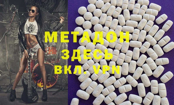 спиды Верхний Тагил