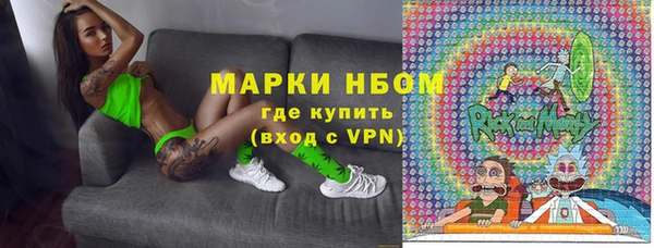 амфетамин Верея