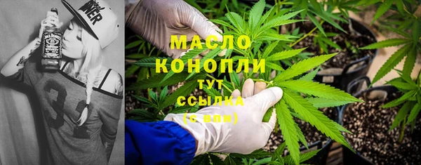 герыч Верхнеуральск