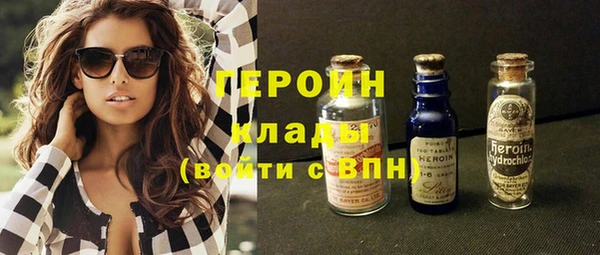герыч Верхнеуральск