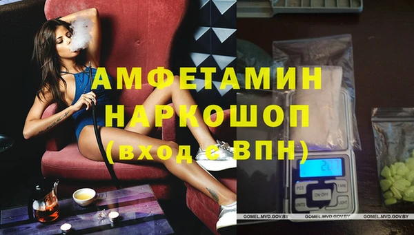 герыч Верхнеуральск