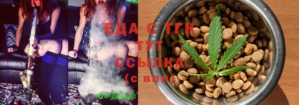 спиды Верхний Тагил