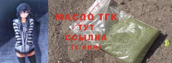 спиды Верхний Тагил