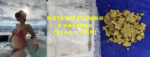 амфетамин Верея