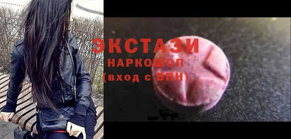 спиды Верхний Тагил