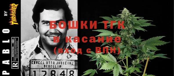 герыч Верхнеуральск