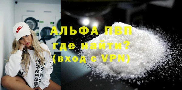 герыч Верхнеуральск