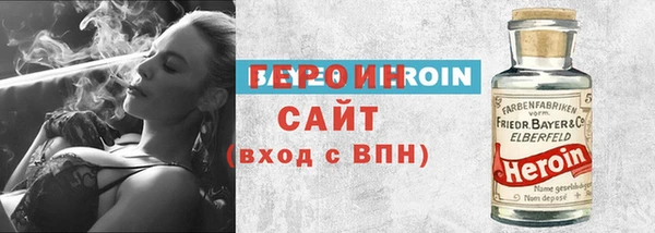 амфетамин Верея