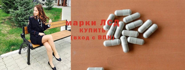 герыч Верхнеуральск