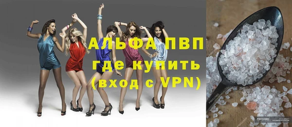спиды Верхний Тагил