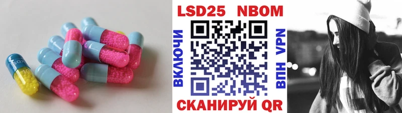 закладки  Майкоп  LSD-25 экстази кислота 