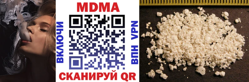 MDMA кристаллы  нарко площадка наркотические препараты  Майкоп 