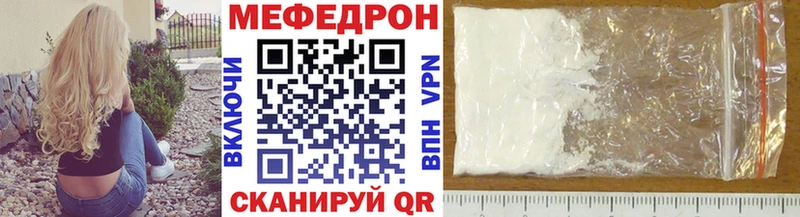 Меф кристаллы  дарк нет клад  Майкоп 