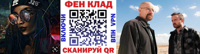 МЕТАМФЕТАМИН винт  Майкоп 