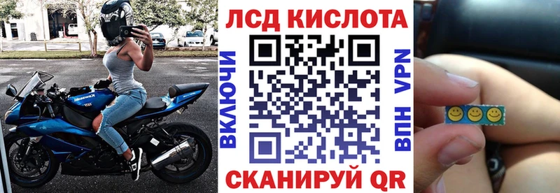 Марки 25I-NBOMe 1,5мг  Майкоп 
