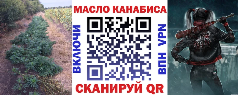ТГК вейп с тгк  продажа наркотиков  Майкоп 
