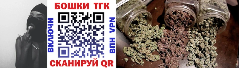 Бошки марихуана THC 21% Майкоп